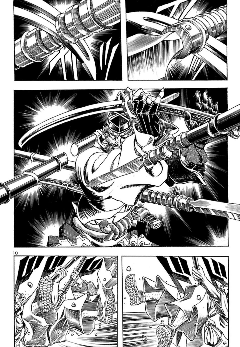 衛府の七忍 第49話 - 10