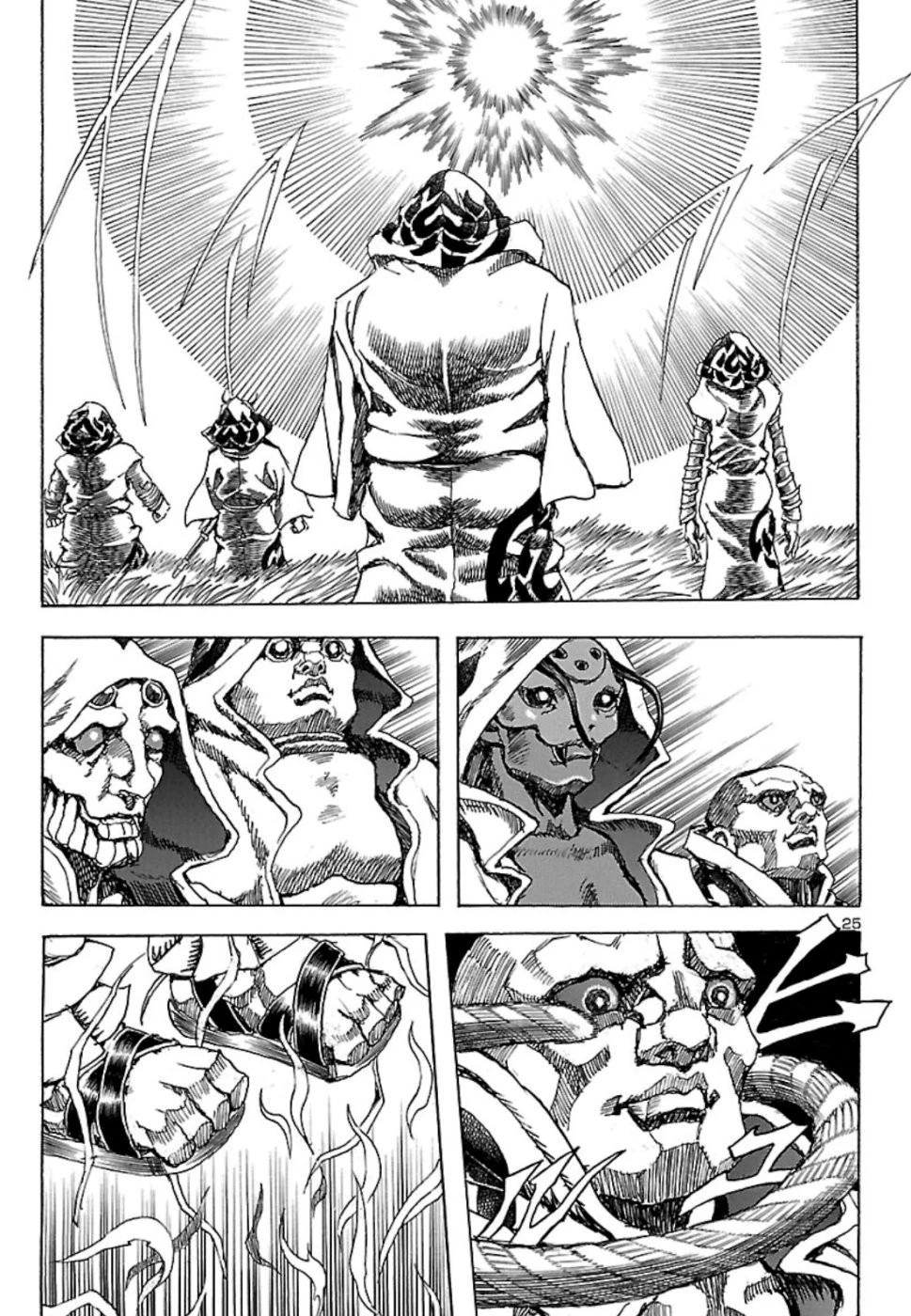 衛府の七忍 第49話 - 25