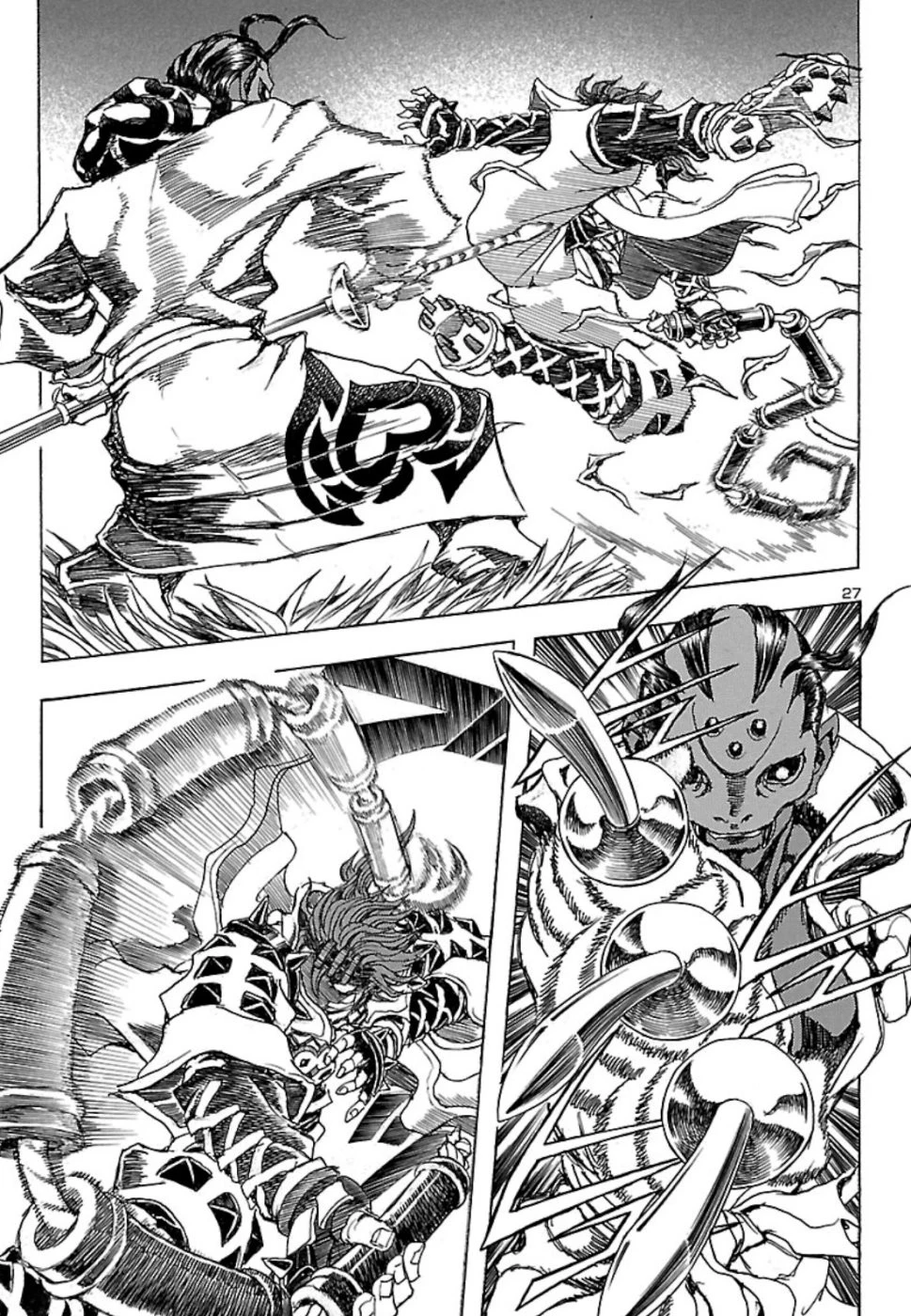 衛府の七忍 第49話 - 27