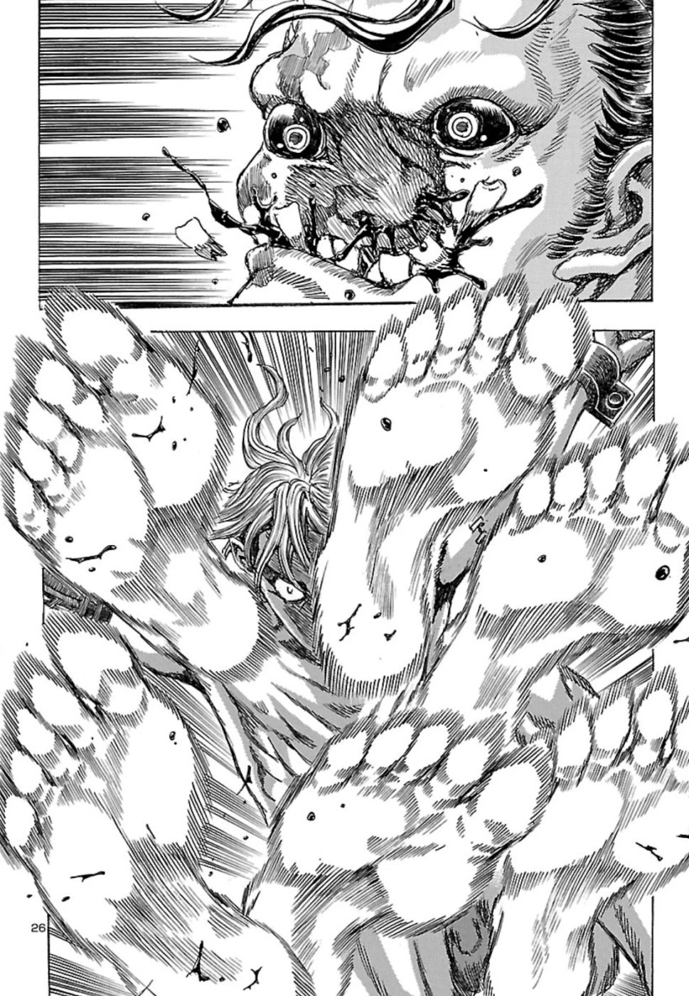 衛府の七忍 第50話 - 27