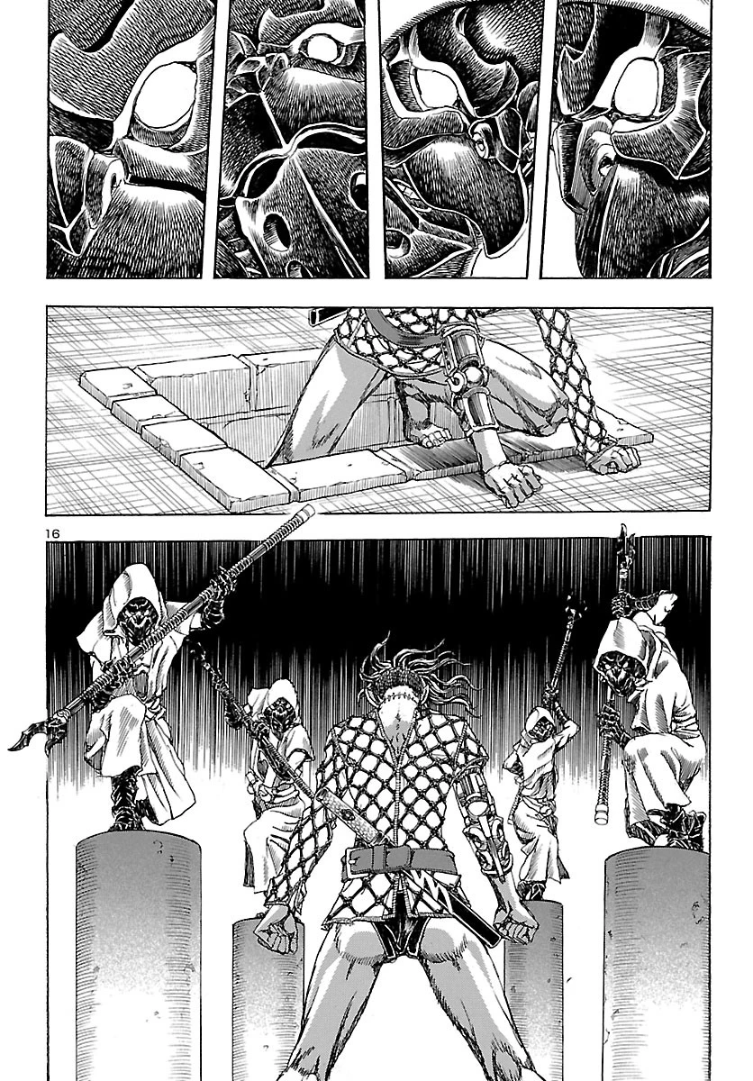 衛府の七忍 第51話 - 16