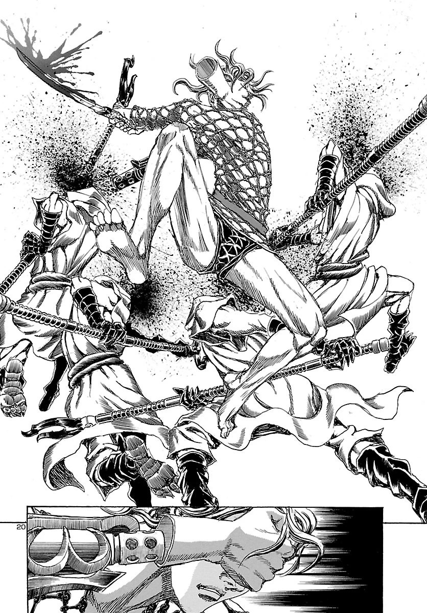 衛府の七忍 第51話 - 20