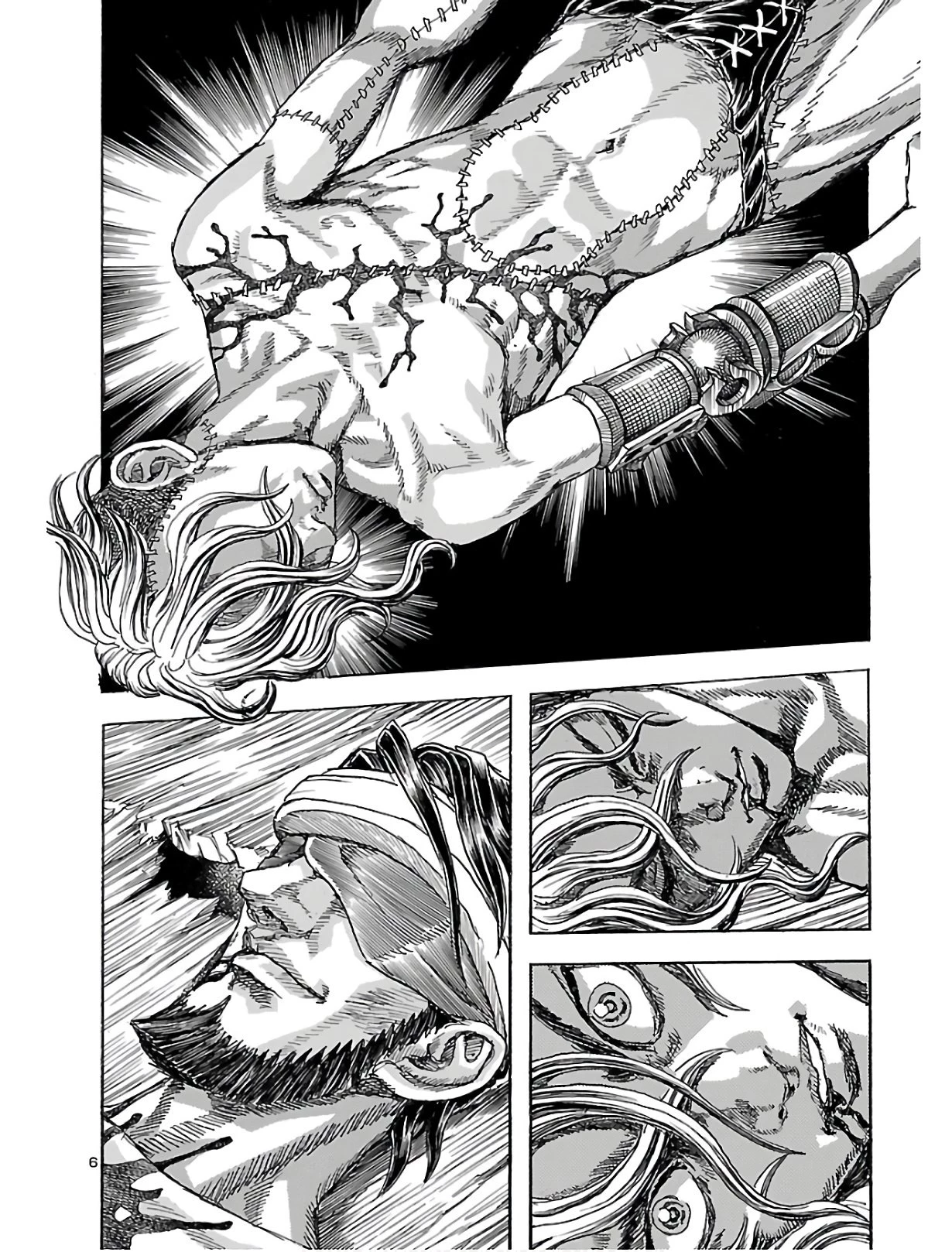 衛府の七忍 第52話 - 6