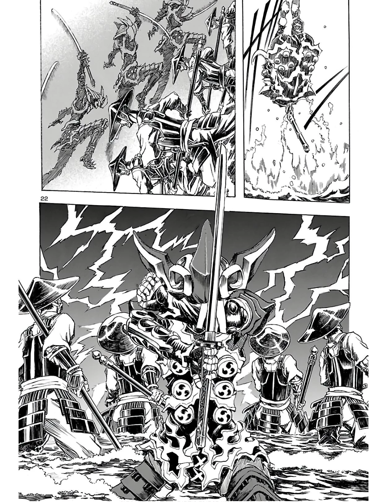 衛府の七忍 第52話 - 22