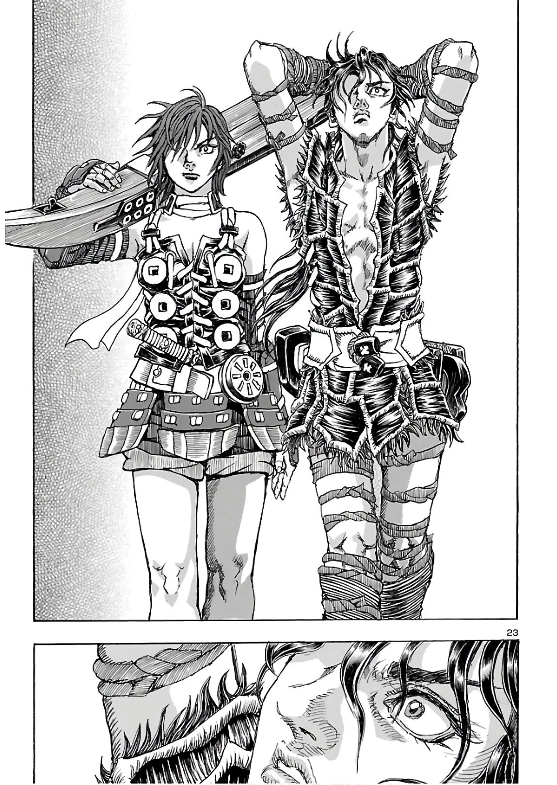 衛府の七忍 第53話 - 23