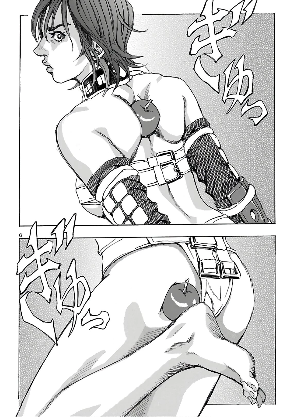 衛府の七忍 第54話 - 7