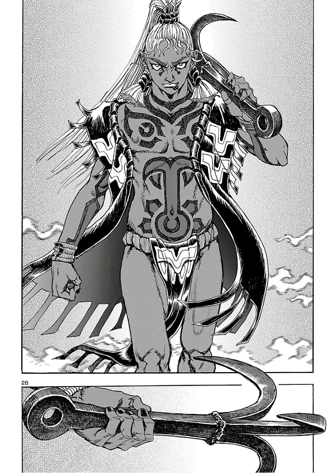 衛府の七忍 第54話 - 27