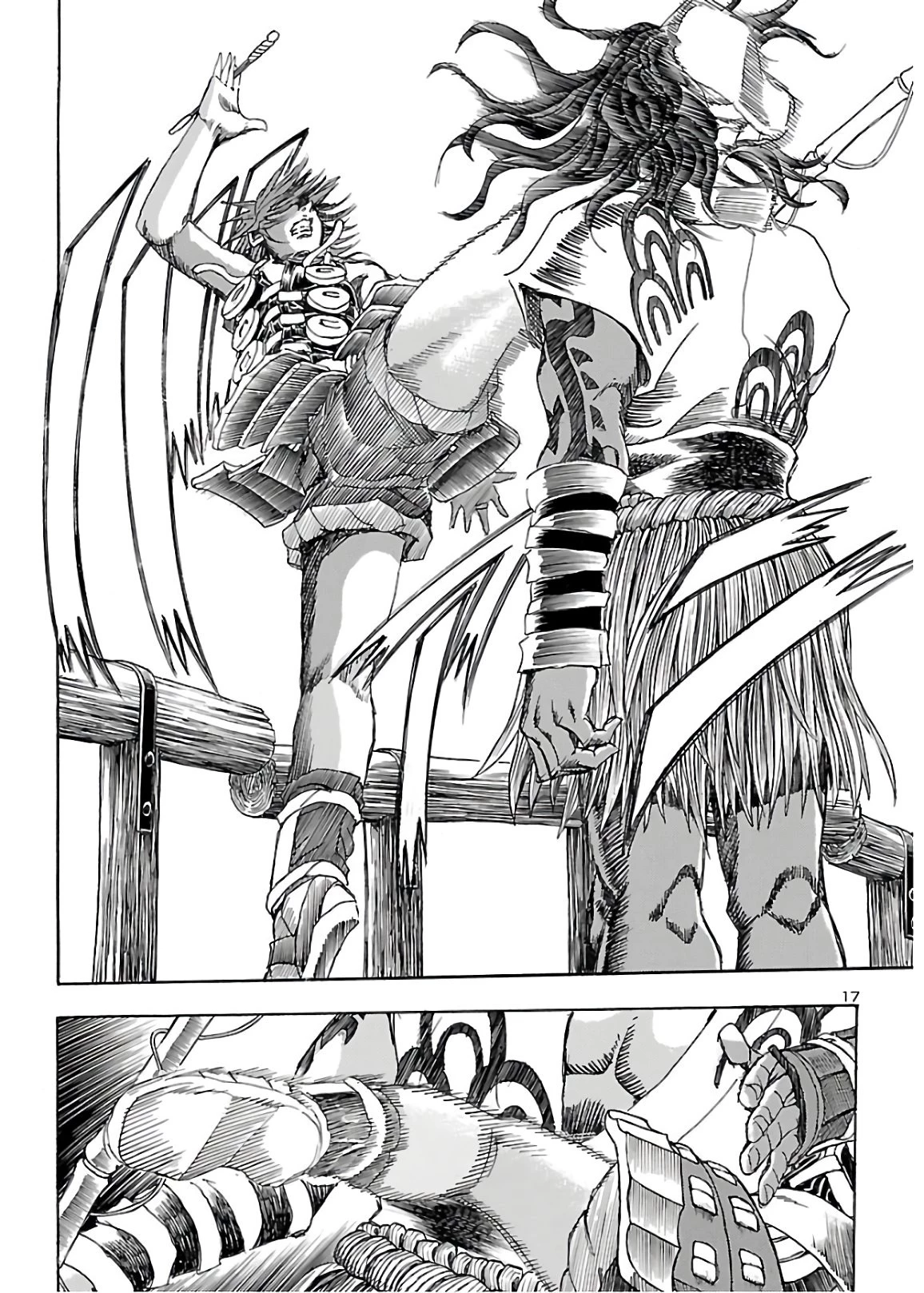 衛府の七忍 第55話 - 17