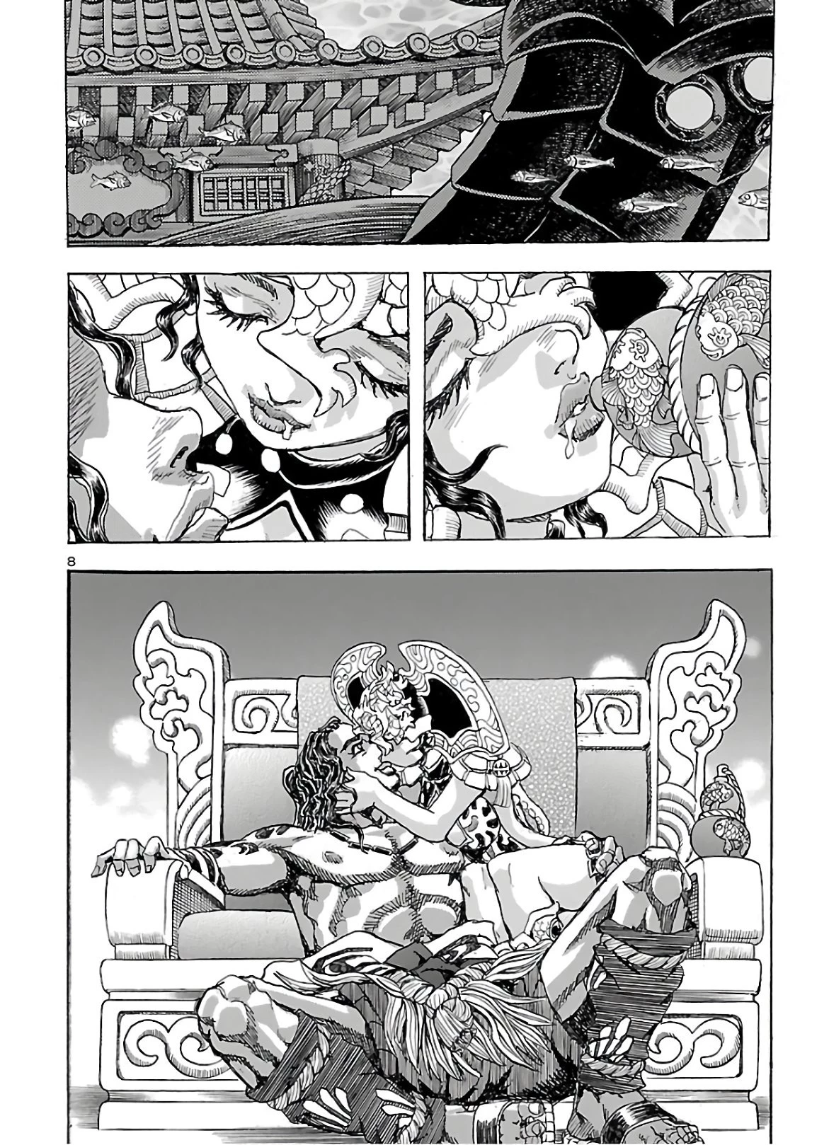 衛府の七忍 第57話 - 8