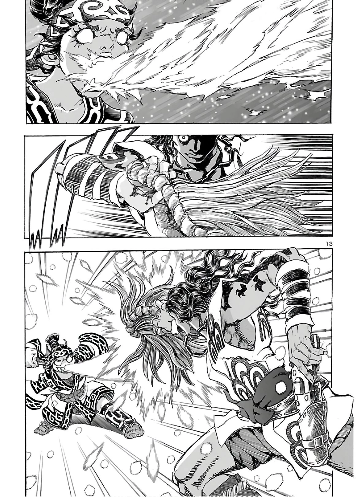 衛府の七忍 第57話 - 13