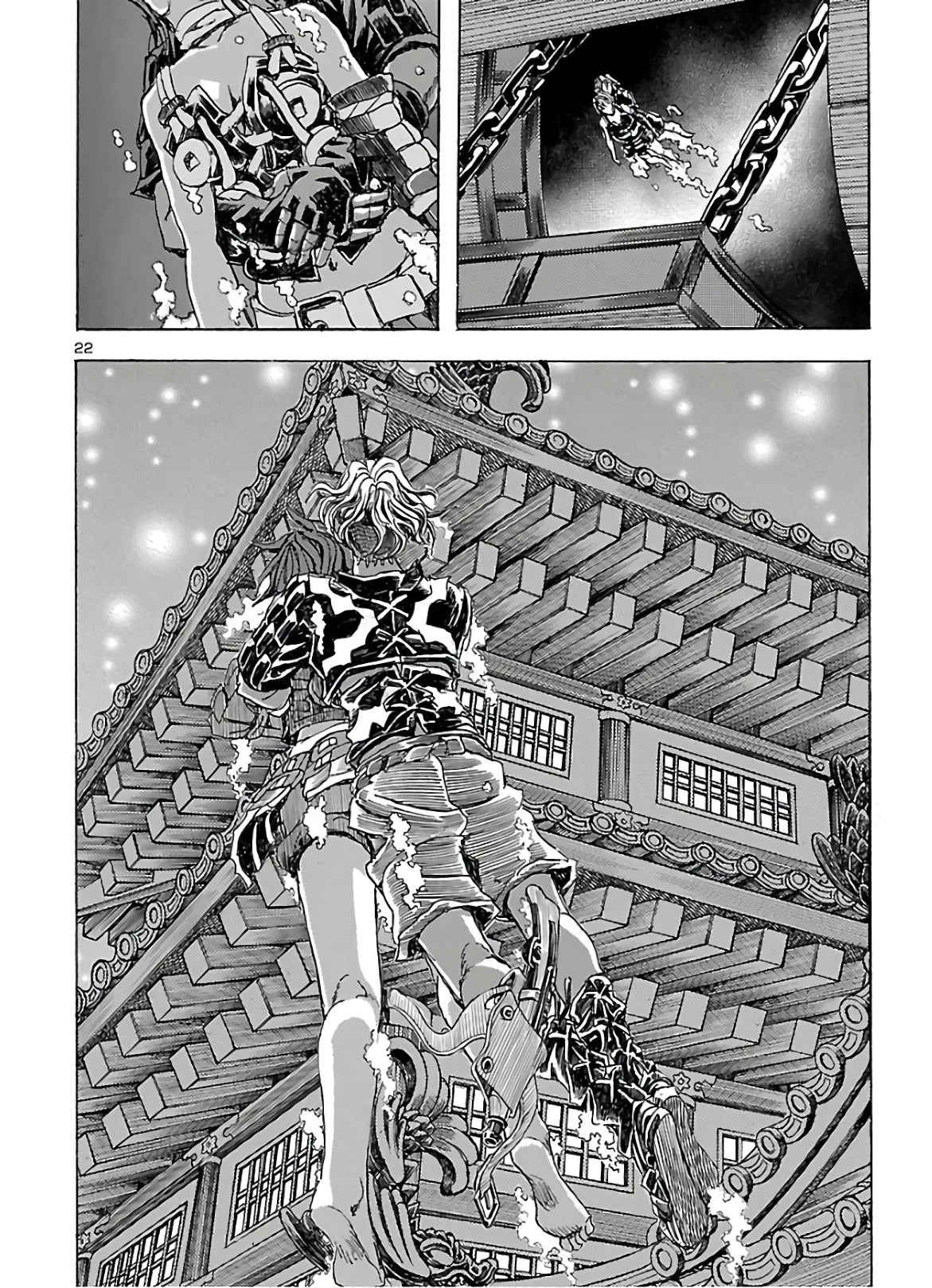 衛府の七忍 第57話 - 22