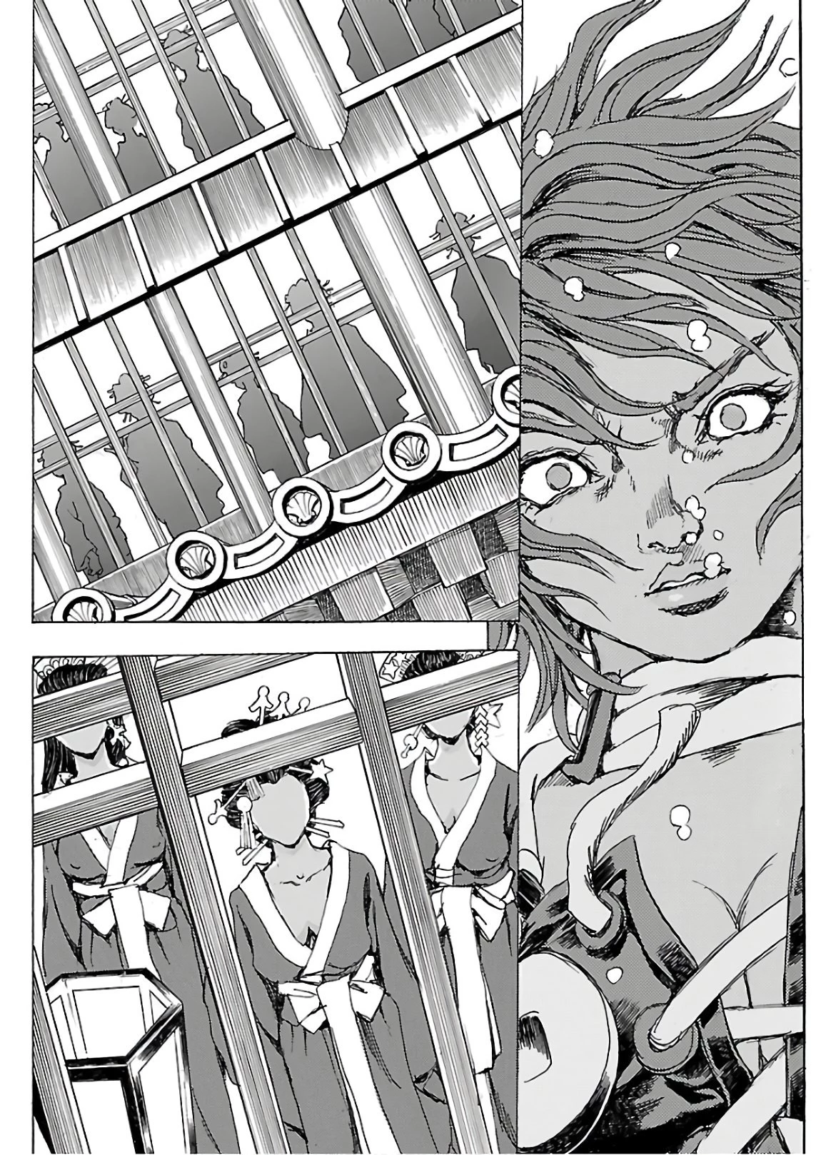 衛府の七忍 第57話 - 23