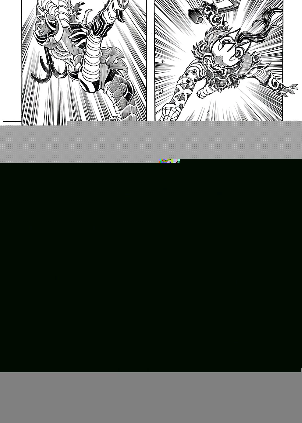 衛府の七忍 第58話 - 14