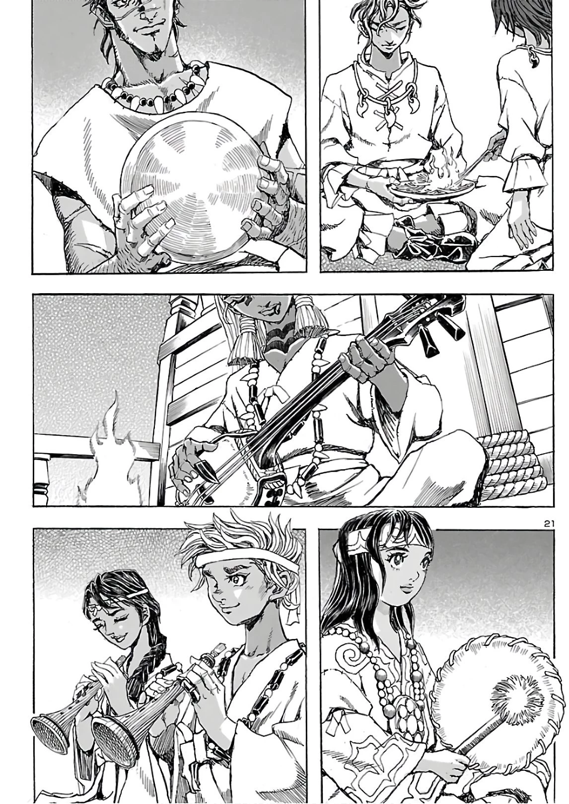 衛府の七忍 第59話 - 21