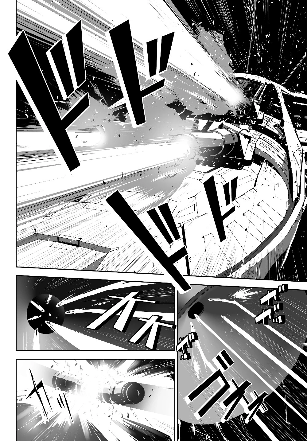 無双航路〜転生して、宇宙戦艦のAIになりました〜 第1話 - 26