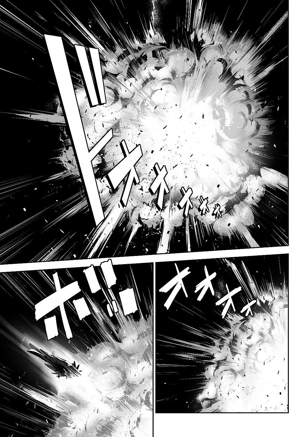 無双航路〜転生して、宇宙戦艦のAIになりました〜 第1話 - 27