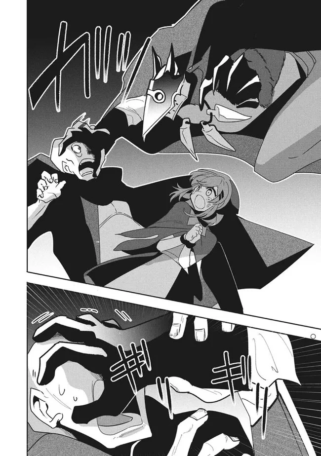 ウイルス転生から始まる異世界感染物語 第11.1話 - 14