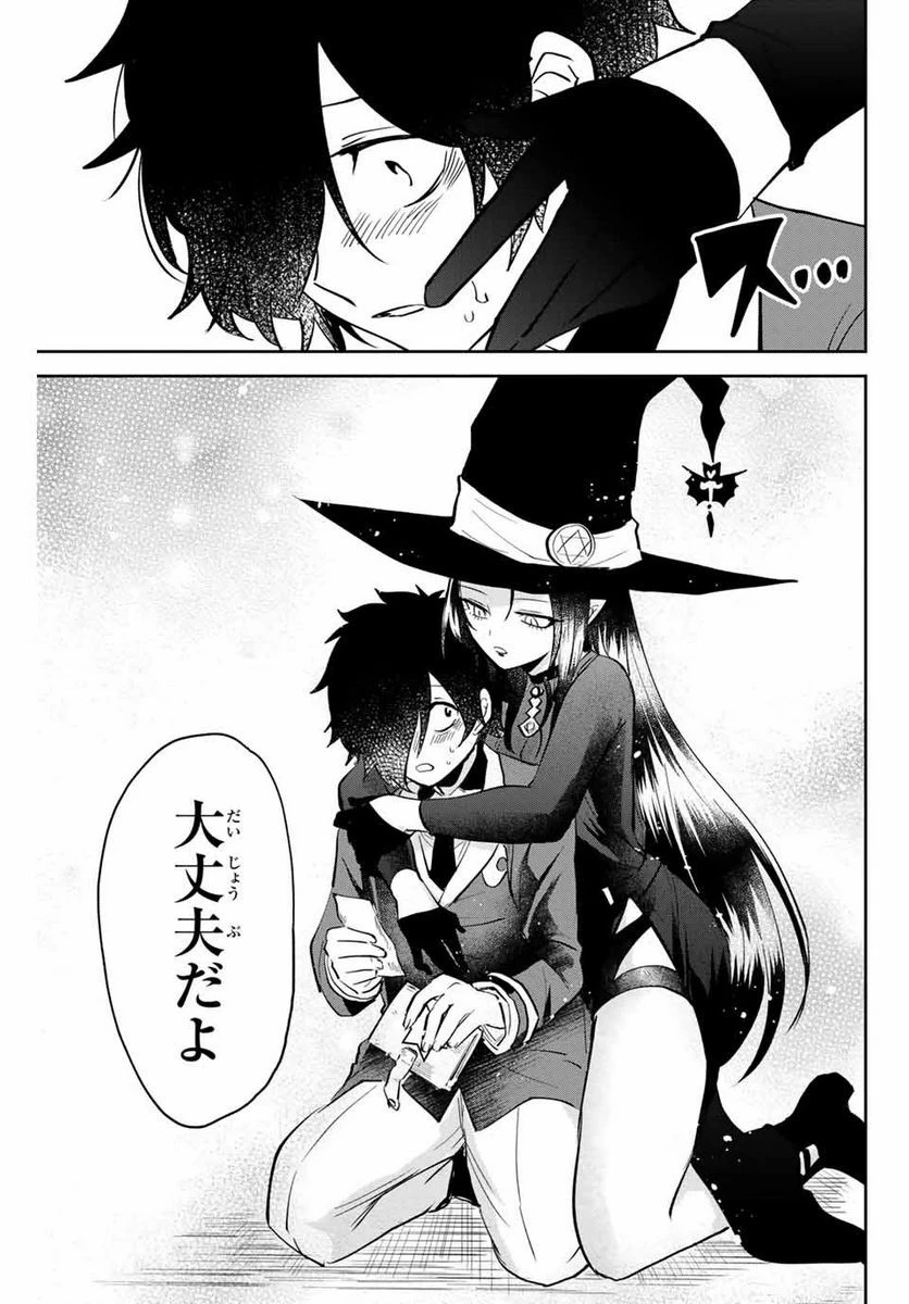 ウイルス転生から始まる異世界感染物語 第13話 - 17
