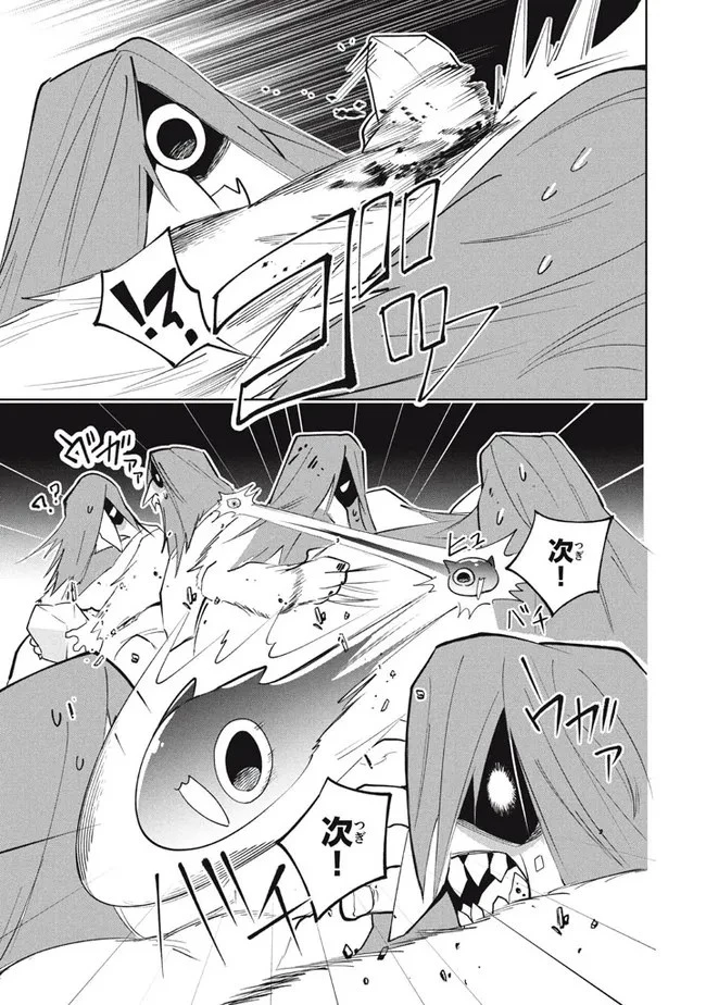 ウイルス転生から始まる異世界感染物語 第14話 - 12