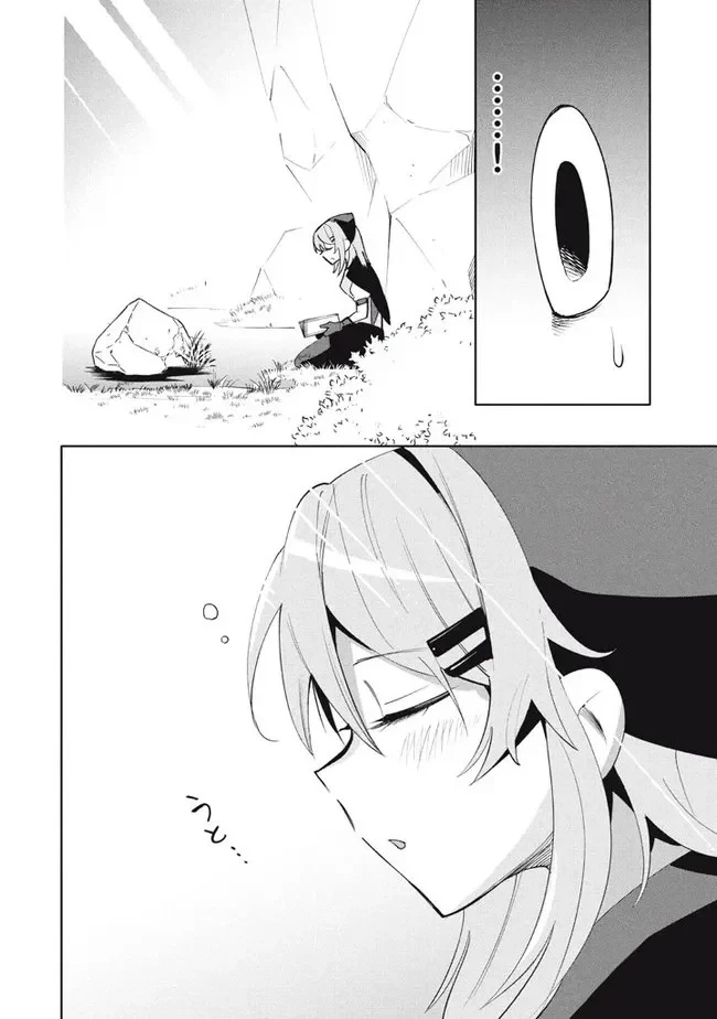 ウイルス転生から始まる異世界感染物語 第16話 - 55