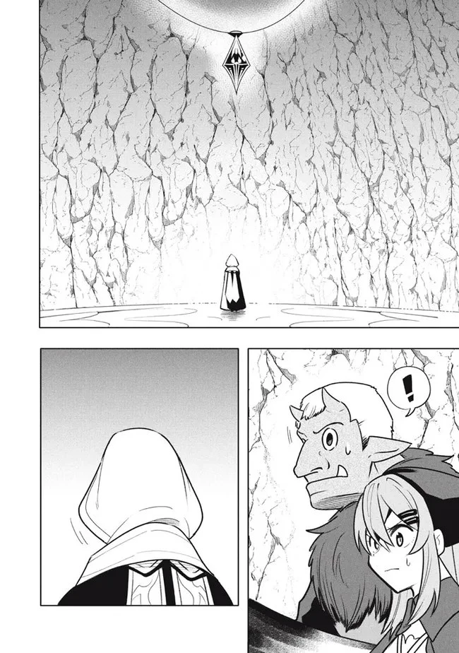 ウイルス転生から始まる異世界感染物語 第17.2話 - 8