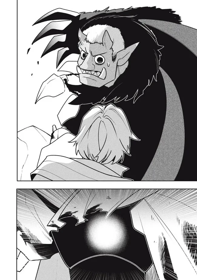 ウイルス転生から始まる異世界感染物語 第18.2話 - 12