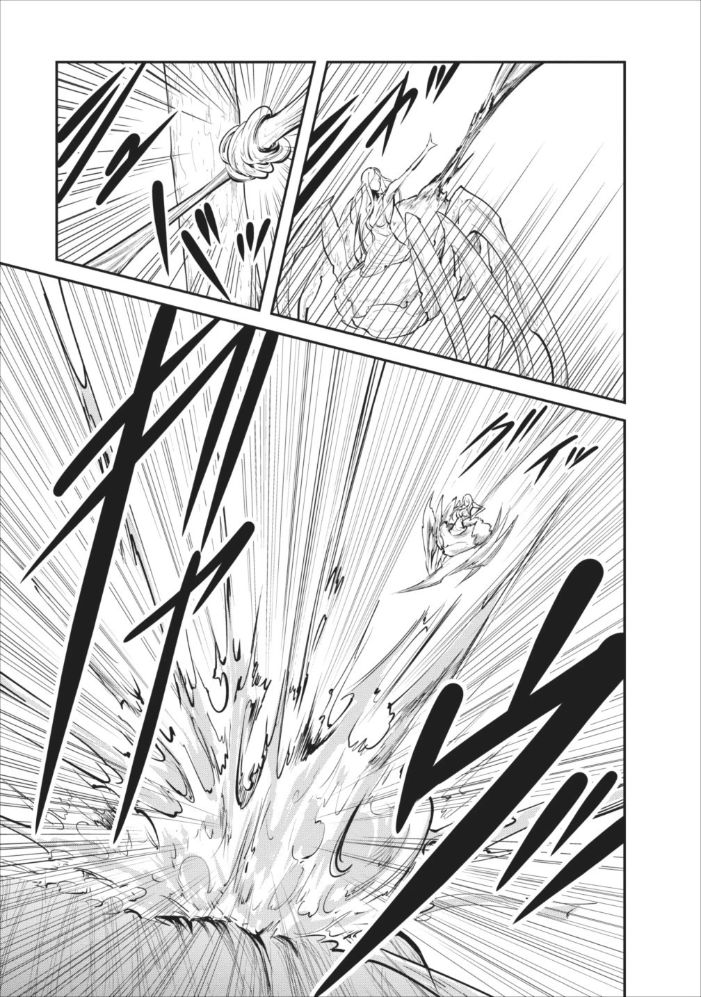 モンスターのご主人様 第7話 - 9