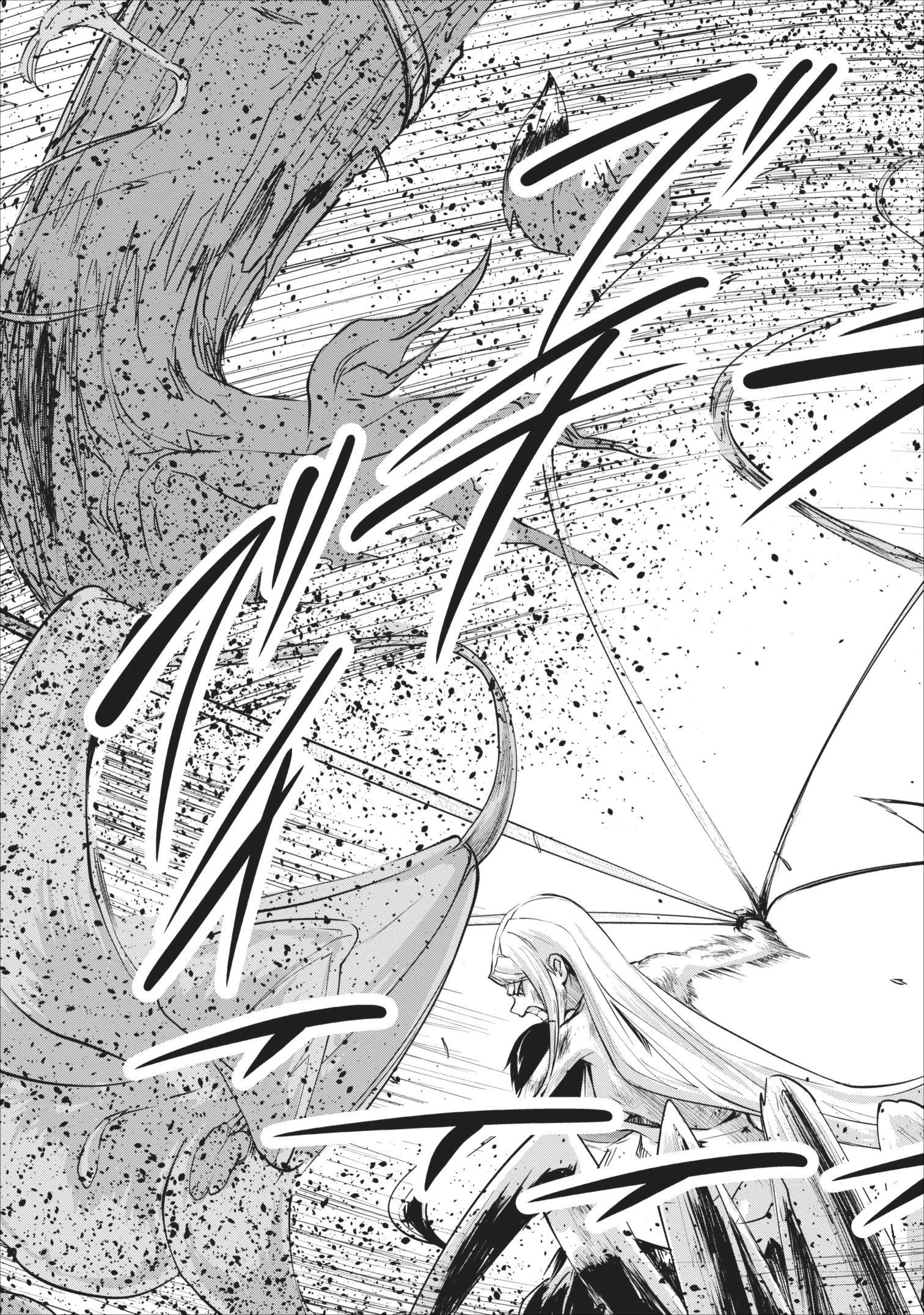 モンスターのご主人様 第10話 - 27