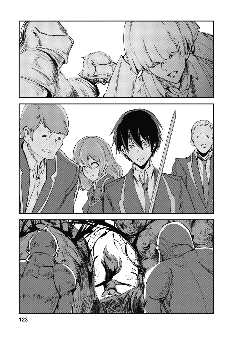 モンスターのご主人様 第14話 - 29