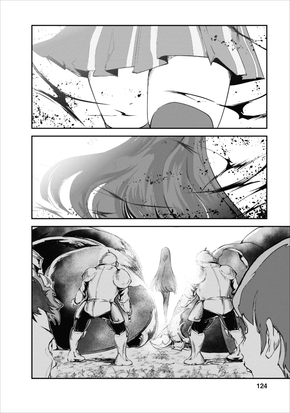 モンスターのご主人様 第14話 - 30