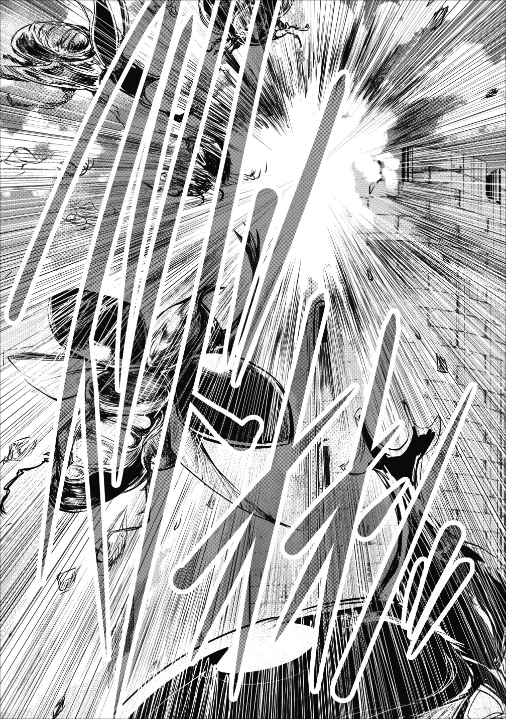 モンスターのご主人様 第21話 - 30