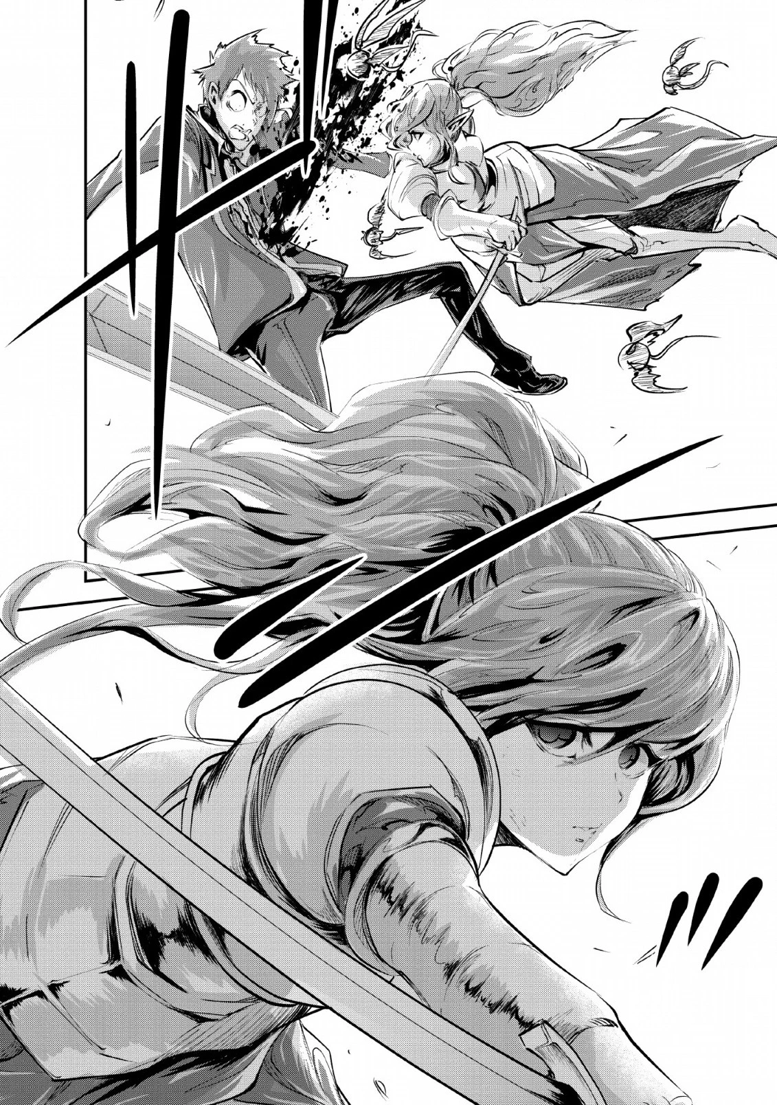 モンスターのご主人様 第24話 - 26