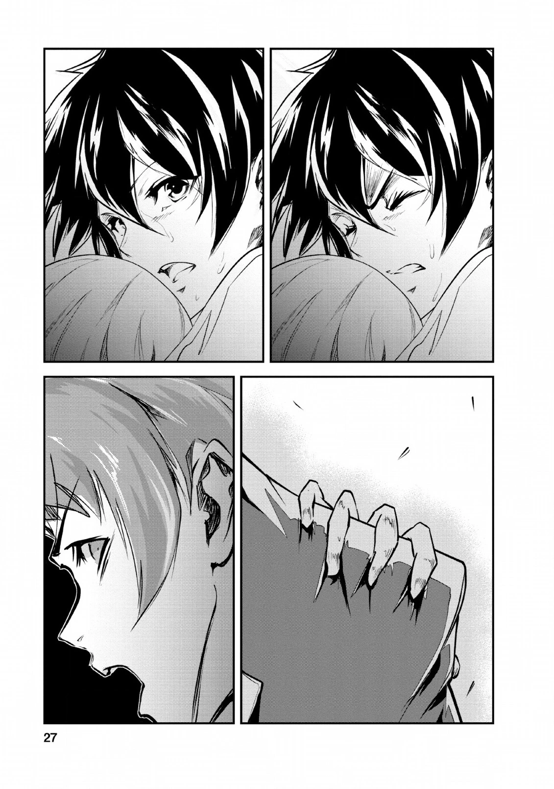 モンスターのご主人様 第26話 - 25