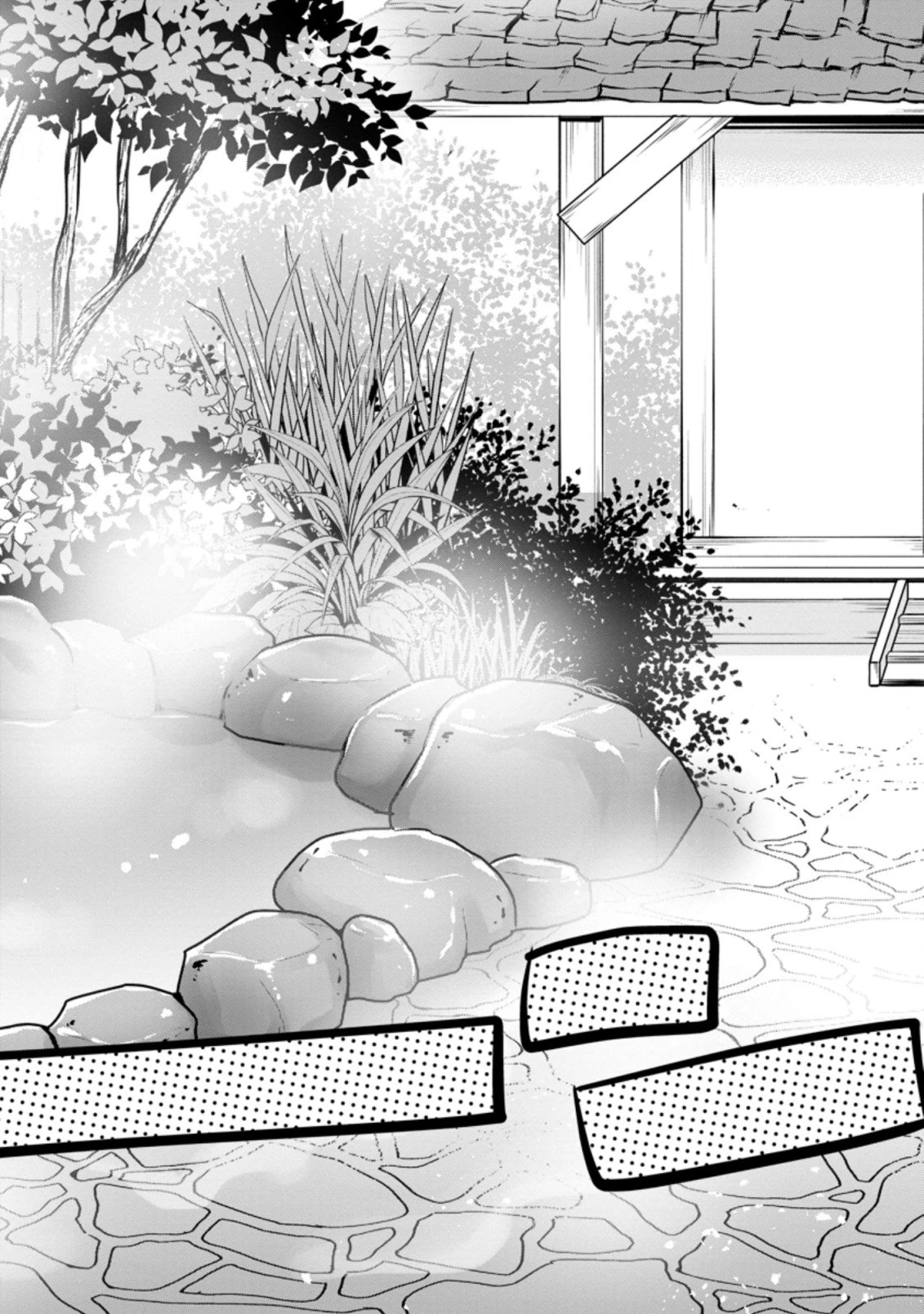 モンスターのご主人様 第35話 - 10