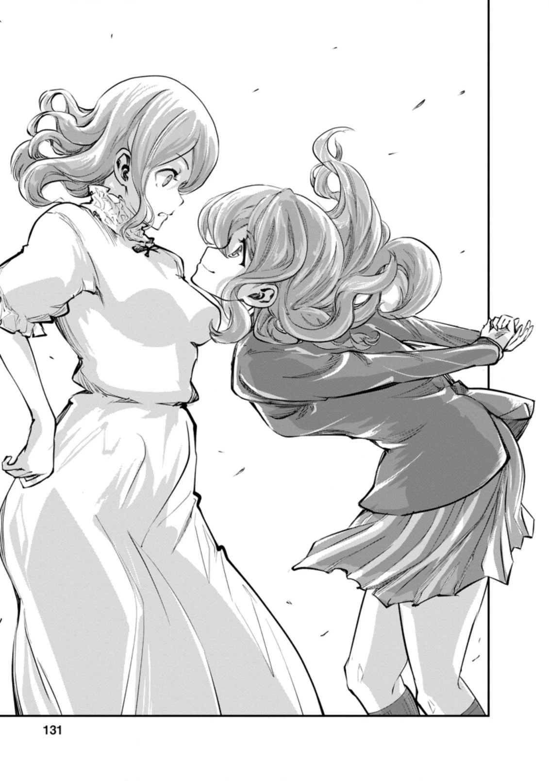 モンスターのご主人様 第45話 - 7