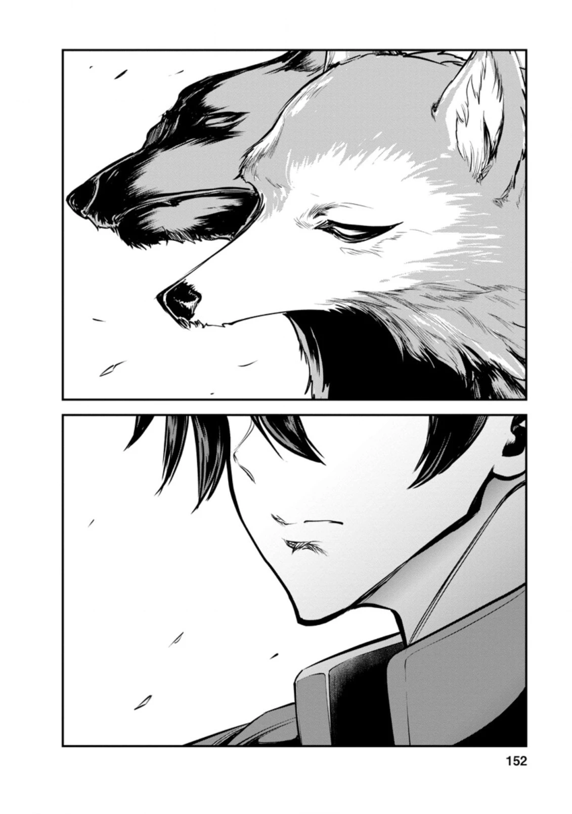 モンスターのご主人様 第45話 - 28