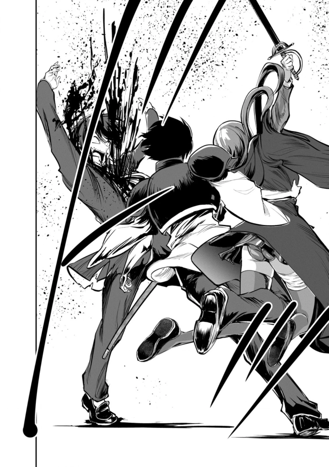 モンスターのご主人様 第47.3話 - 7