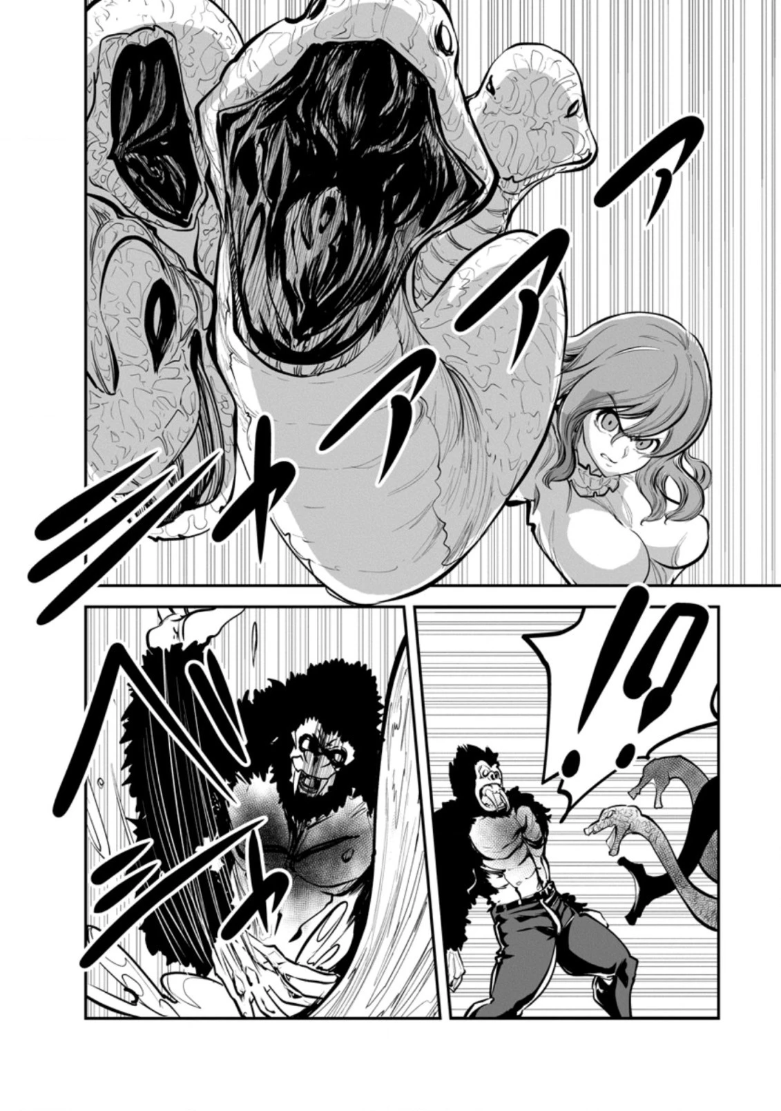 モンスターのご主人様 第51話 - 8