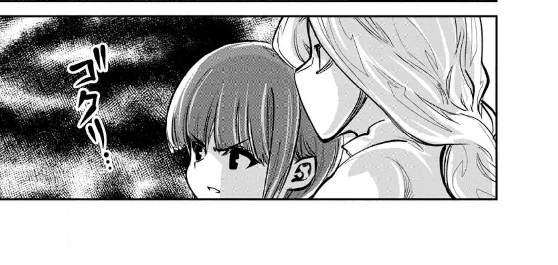 モンスターのご主人様 第54.1話 - 3