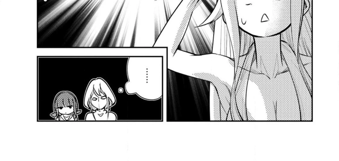 モンスターのご主人様 第54.1話 - 12