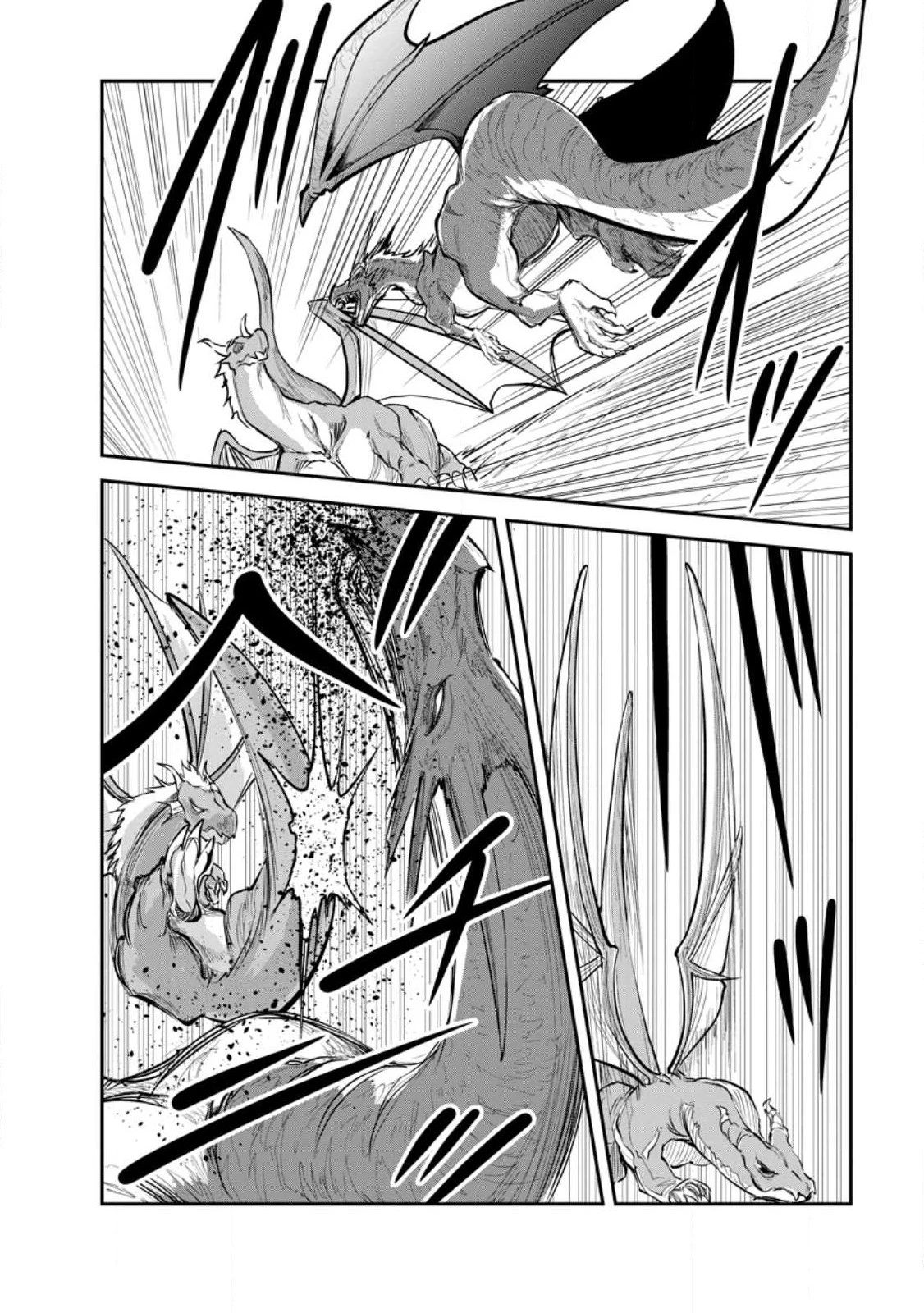 モンスターのご主人様 第65.1話 - 10
