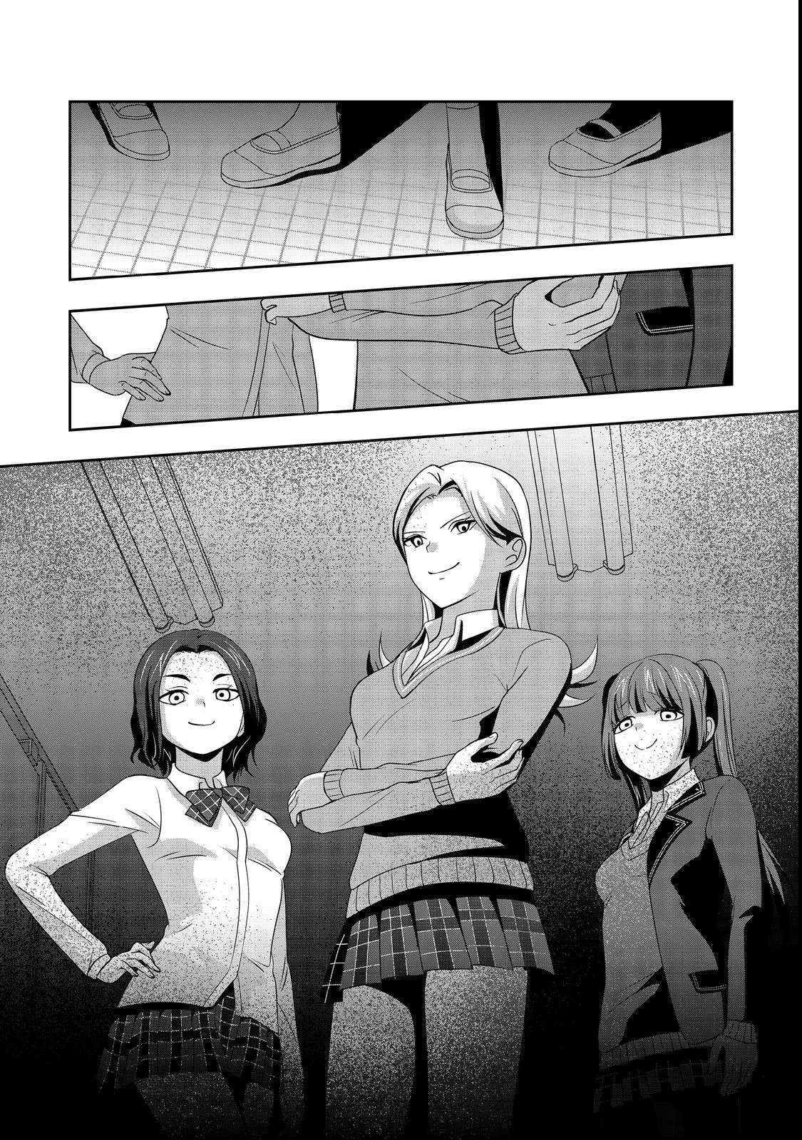 冤罪で死刑にされた男は【略奪】のスキルを得て蘇り復讐を謳歌する@COMIC 第5話 - 20