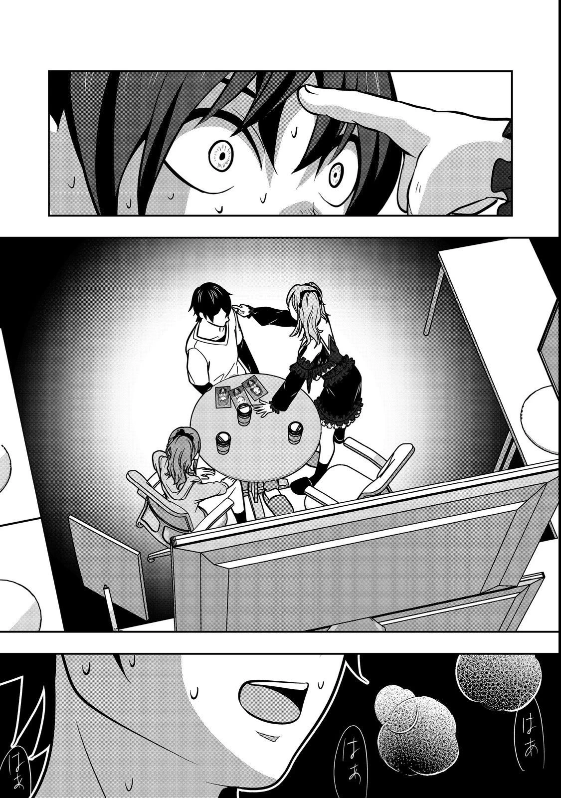 冤罪で死刑にされた男は【略奪】のスキルを得て蘇り復讐を謳歌する@COMIC 第5話 - 26