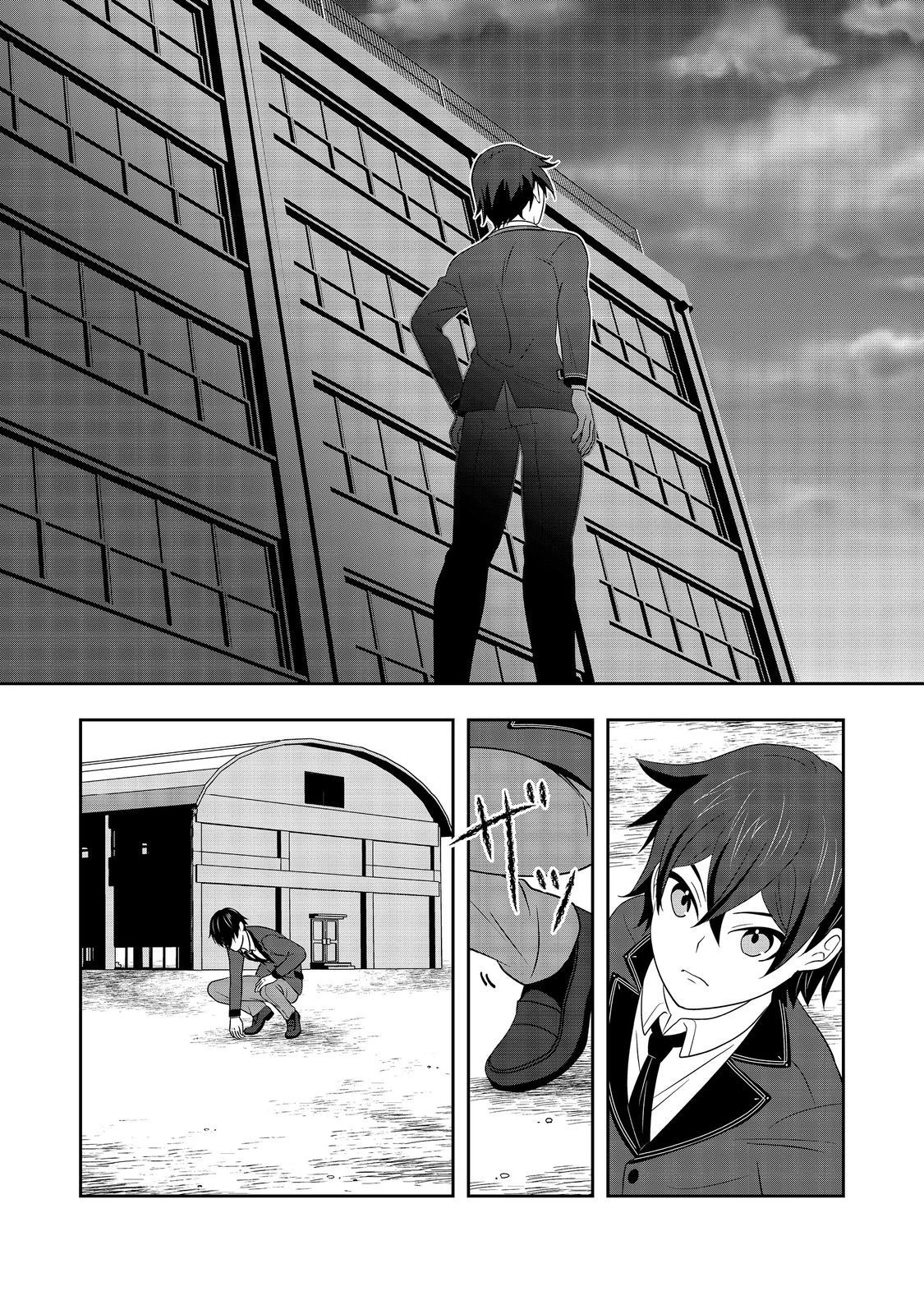 冤罪で死刑にされた男は【略奪】のスキルを得て蘇り復讐を謳歌する@COMIC 第6話 - 34