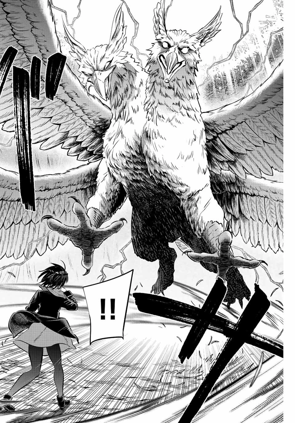 黒猫と魔女の教室 第13話 - 10