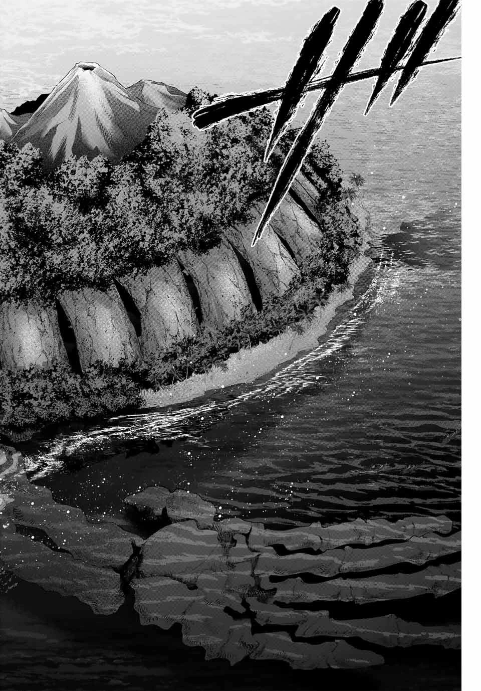 黒猫と魔女の教室 第51話 - 22