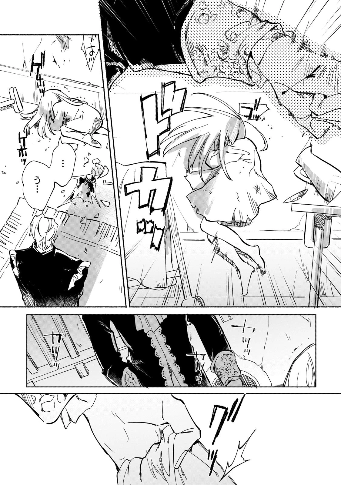 虐げられた追放王女は、転生した伝説の魔女でした　～迎えに来られても困ります。従僕とのお昼寝を邪魔しないでください～ 第1話 - 4