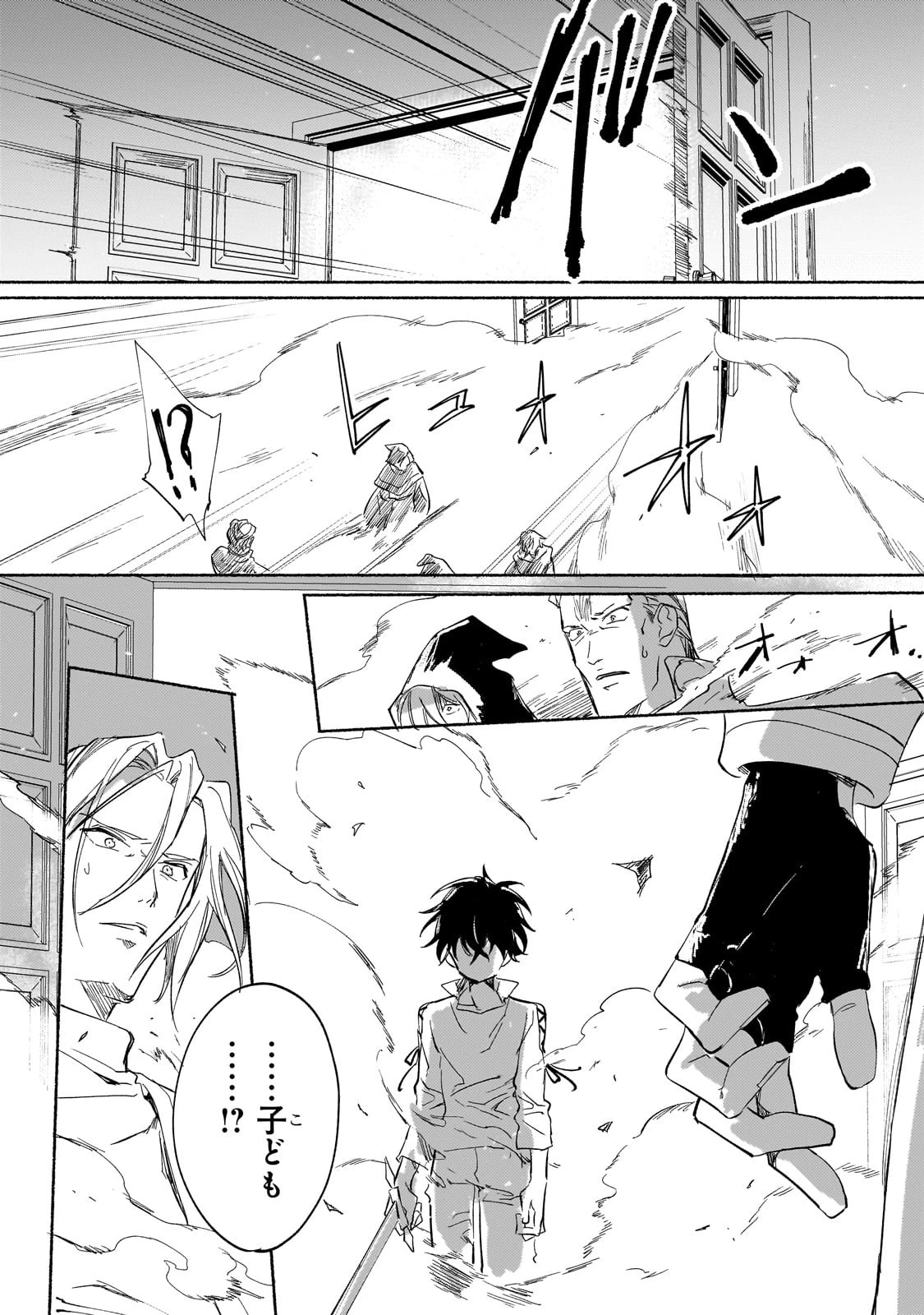 虐げられた追放王女は、転生した伝説の魔女でした　～迎えに来られても困ります。従僕とのお昼寝を邪魔しないでください～ 第2話 - 32