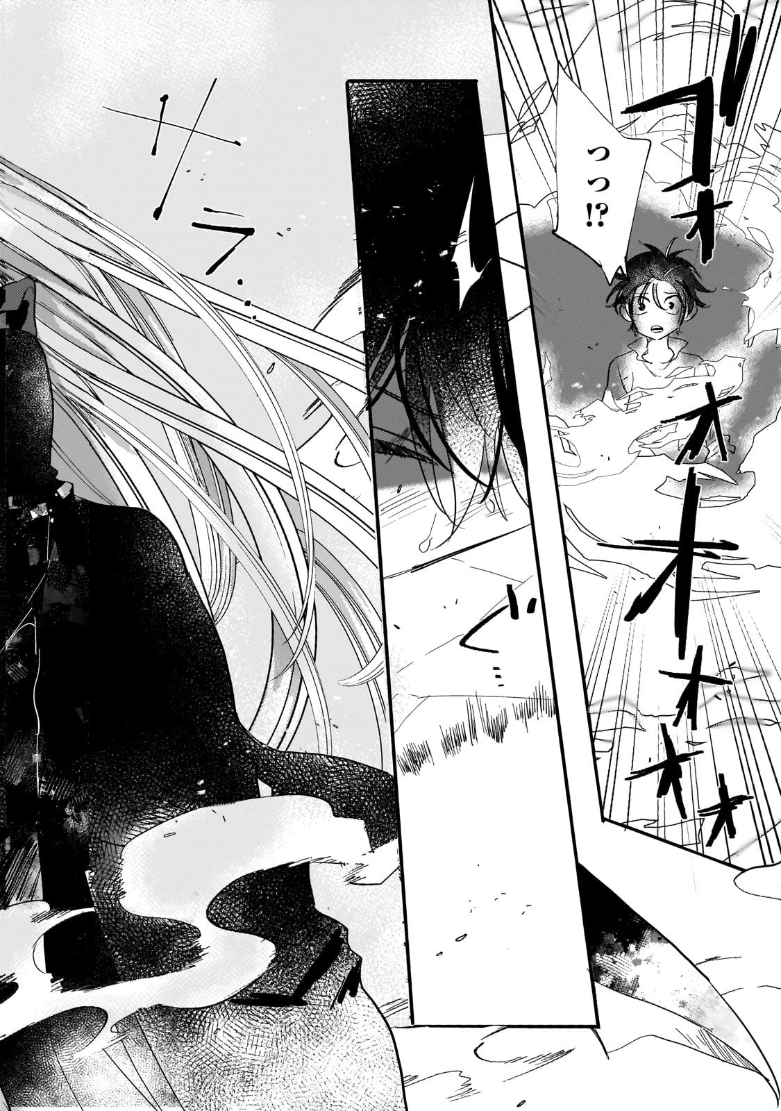 虐げられた追放王女は、転生した伝説の魔女でした　～迎えに来られても困ります。従僕とのお昼寝を邪魔しないでください～ 第5話 - 22