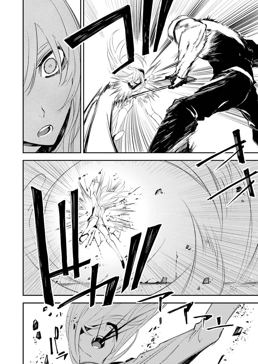 マーダーロック-殺人鬼の凶室- 第5話 - 22